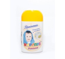 Присипка дитяча Karapuz 50г