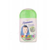 Присипка дитяча Karapuz 50г